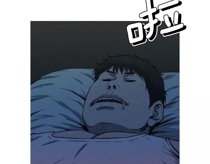 第29话 为了队友45