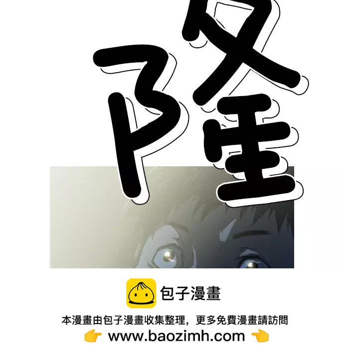 第29话 为了队友49