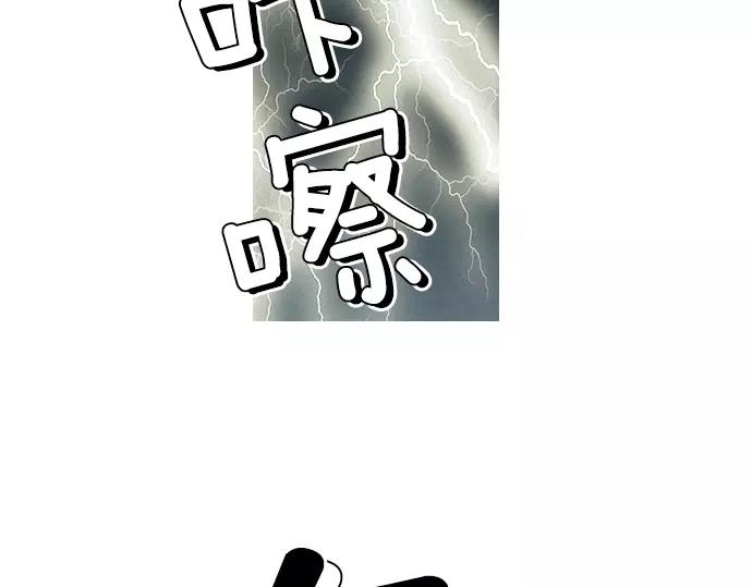 第29话 为了队友51