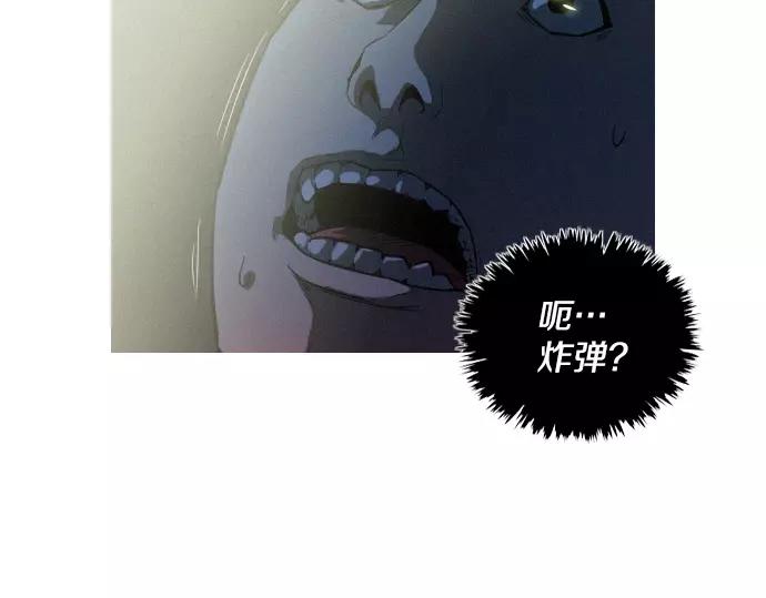 第29话 为了队友54