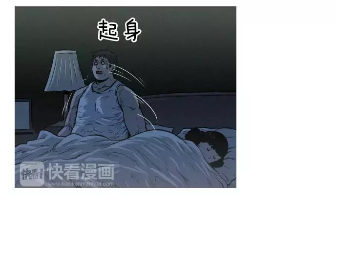 第29话 为了队友55