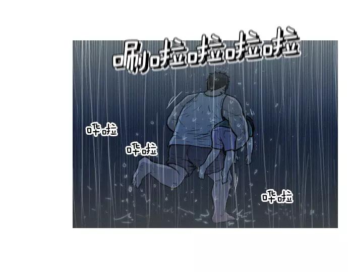 第29话 为了队友56