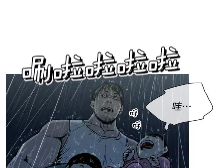 第29话 为了队友57