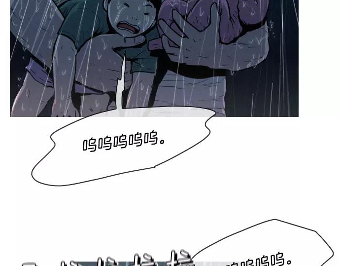 第29话 为了队友58