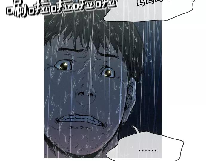 第29话 为了队友59