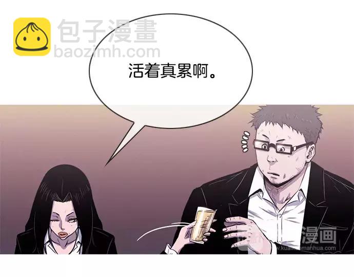 第29话 为了队友6