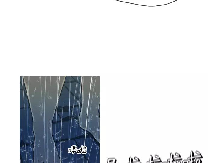 第29话 为了队友60