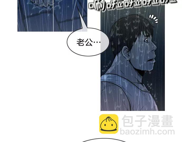 第29话 为了队友61