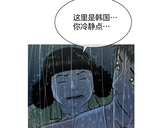 第29话 为了队友62