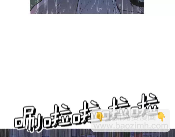 第29话 为了队友63