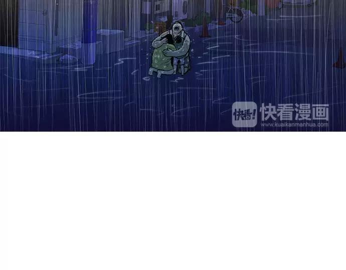 第29话 为了队友64