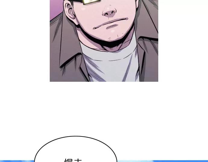 第29话 为了队友69