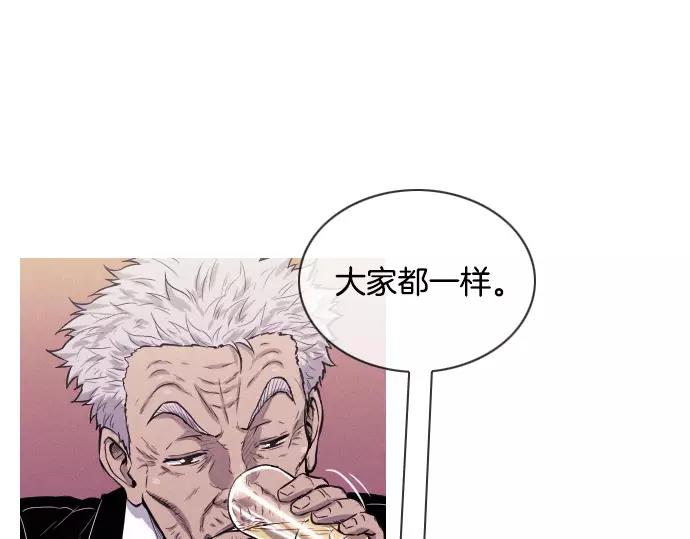 第29话 为了队友7