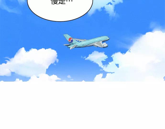 第29话 为了队友70