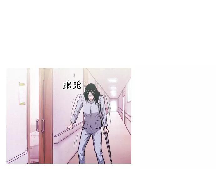 第29话 为了队友79
