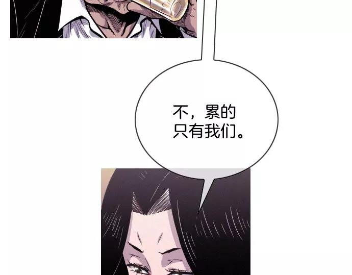 第29话 为了队友8