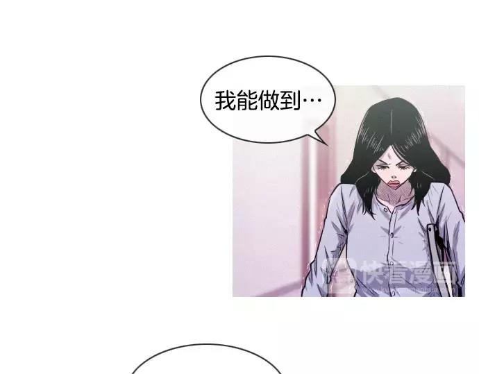 第29话 为了队友80