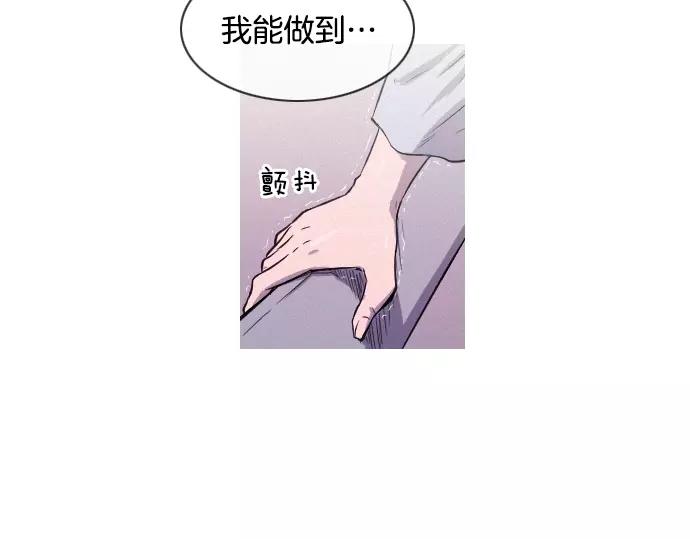 第29话 为了队友81