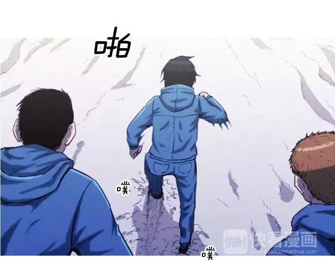 第29话 为了队友99