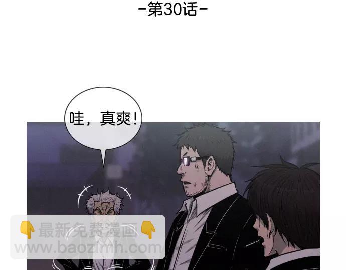 第30话 夜10