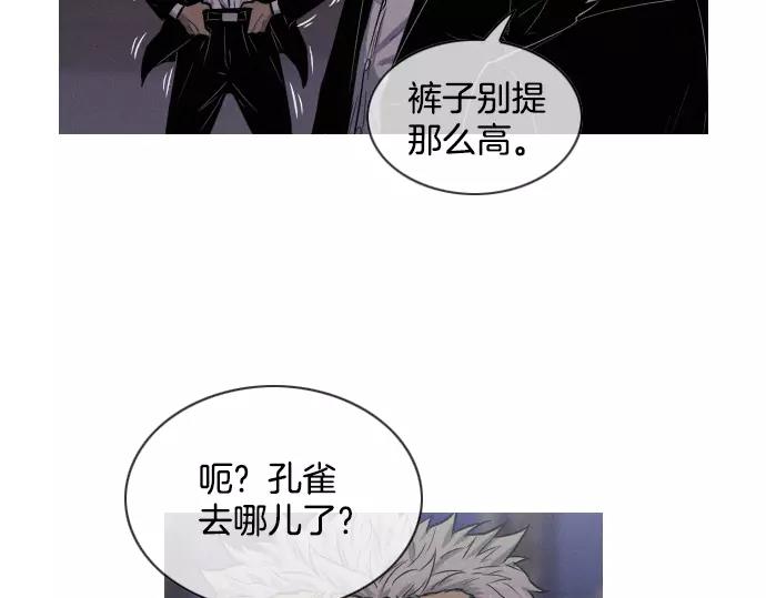 第30话 夜11