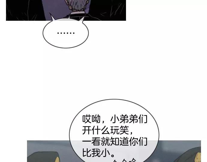 第30话 夜14