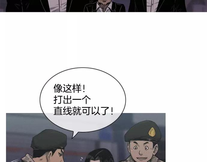 第30话 夜17