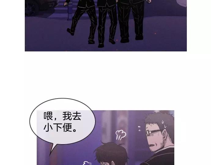 第30话 夜2