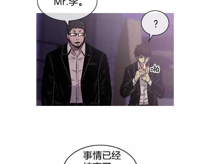 第30话 夜4