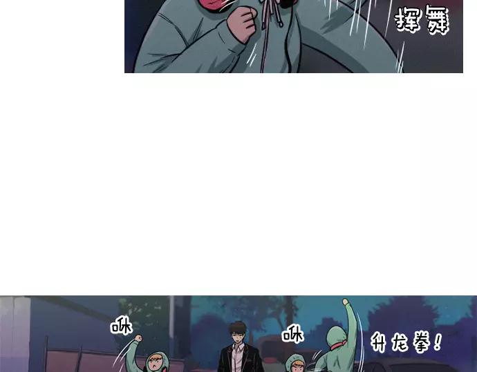 第30话 夜45