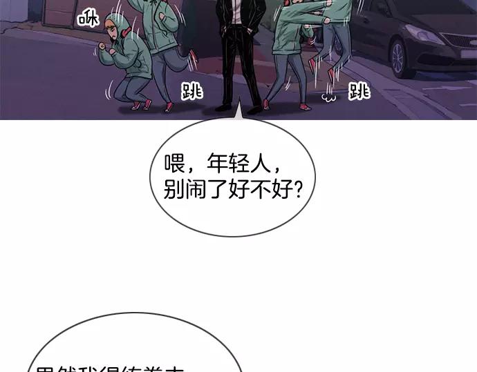 第30话 夜46