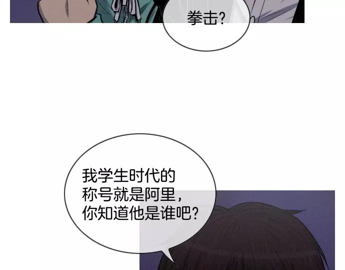 第30话 夜48
