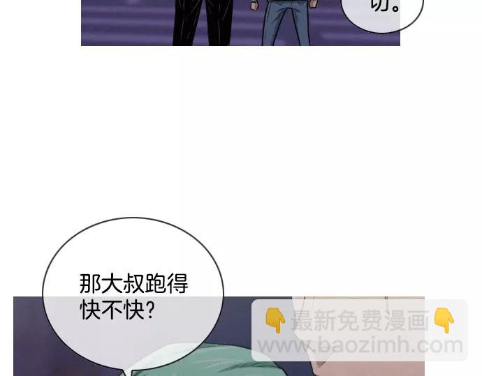 第30话 夜64