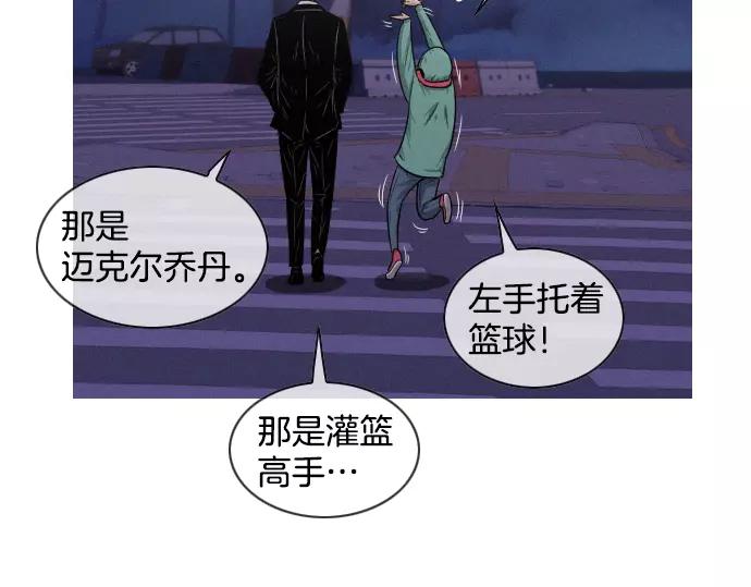 第30话 夜68