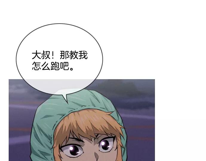 第30话 夜69