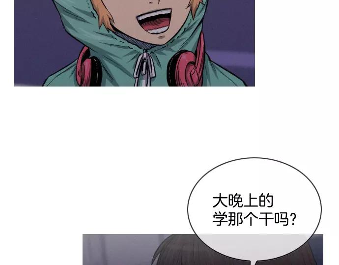 第30话 夜70