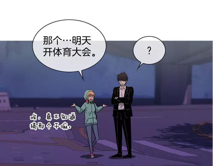 第30话 夜72