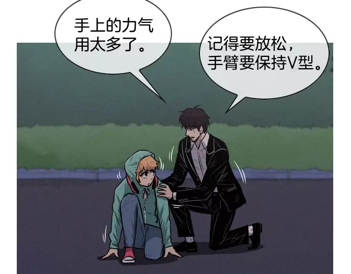 第30话 夜77