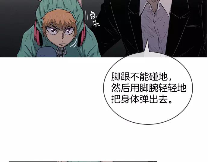 第30话 夜79