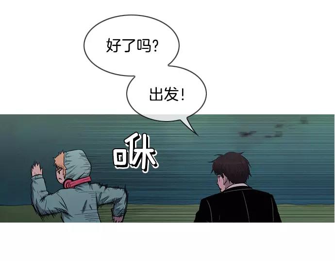 第30话 夜82