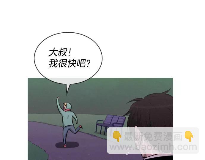 第30话 夜83
