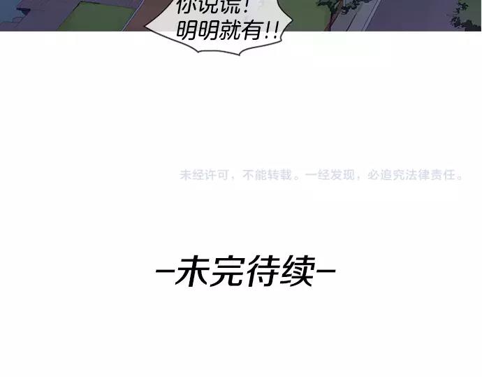 第30话 夜90
