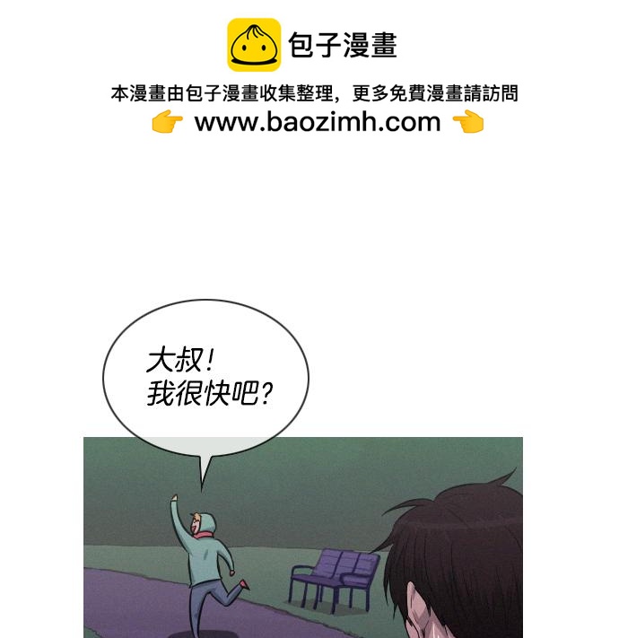 第31话 羞耻的睡衣0