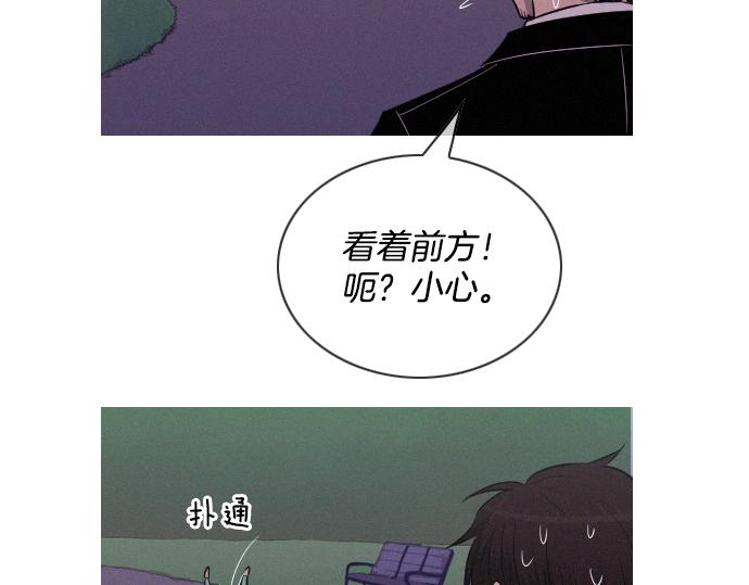 第31话 羞耻的睡衣1