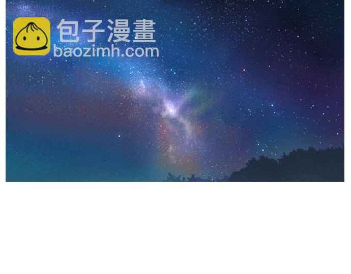 第31话 羞耻的睡衣10