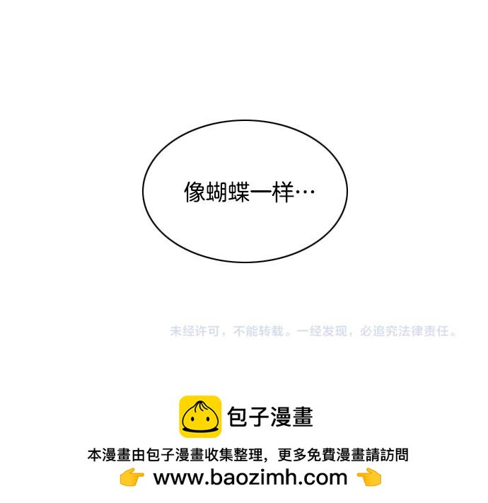 第31话 羞耻的睡衣107