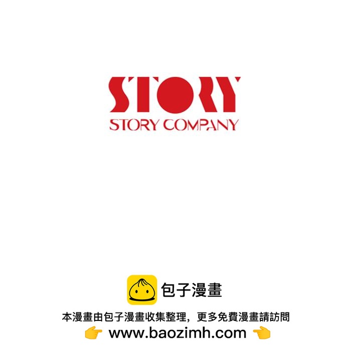 第31话 羞耻的睡衣109