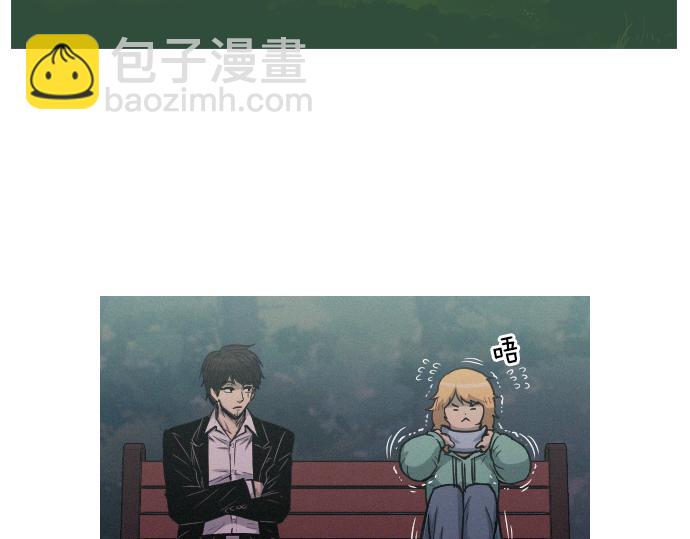 第31话 羞耻的睡衣12