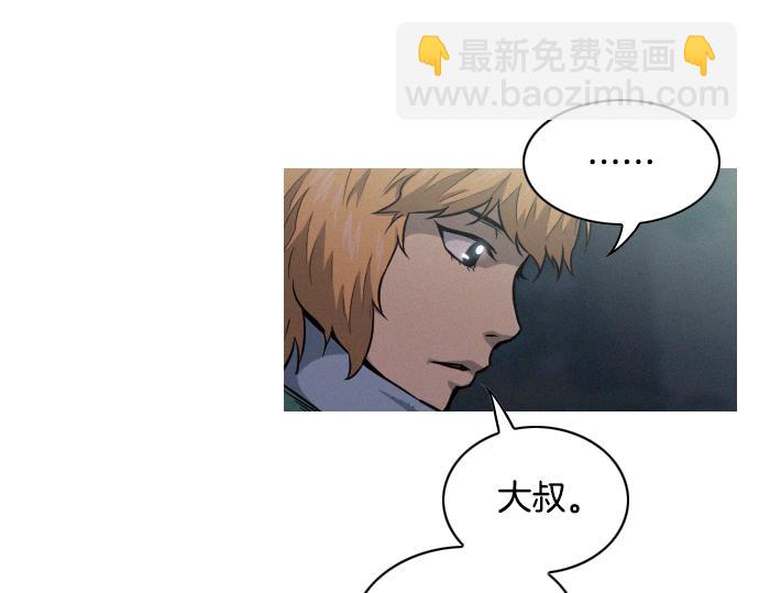 第31话 羞耻的睡衣20