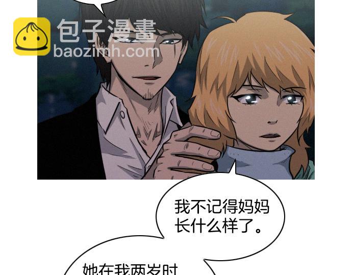 第31话 羞耻的睡衣22